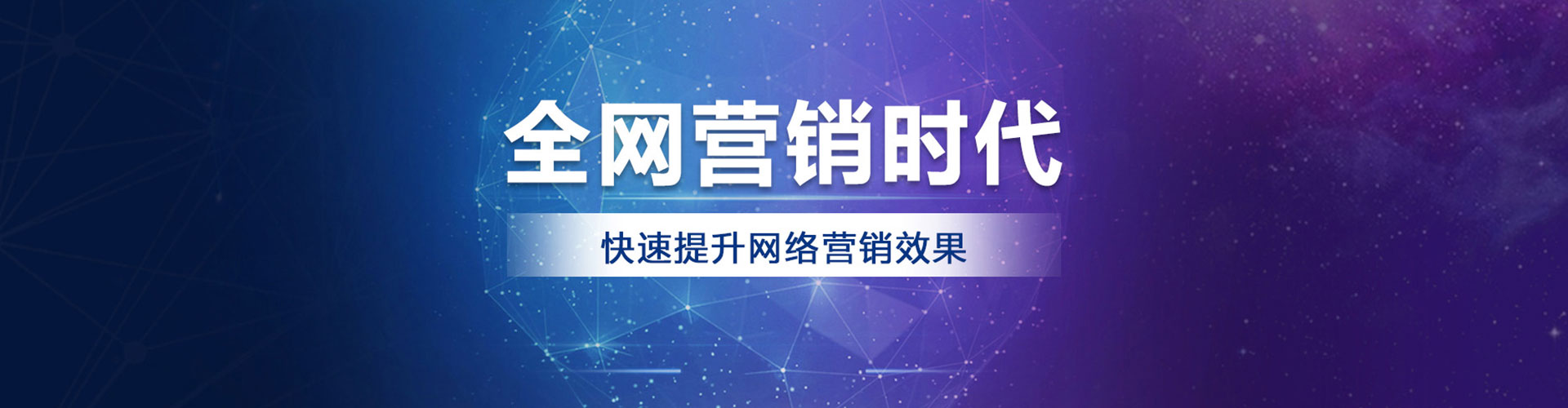 漳平百度如何推广