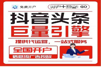 提升转化率的信息流广告优化全攻略及案例解析