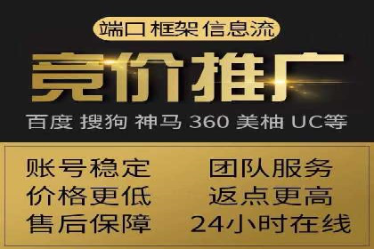 案例分析：托管SEM竞价助力电商旺季促销