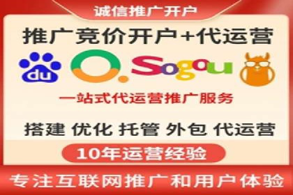 信息流托管服务在医疗行业的应用案例