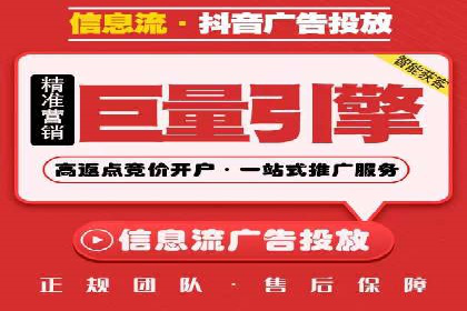 SEM竞价推广如何助力中小企业快速崛起