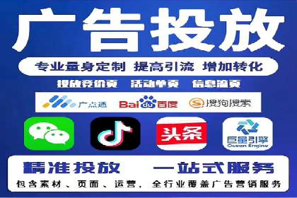 竞价开户推广案例实战案例分析